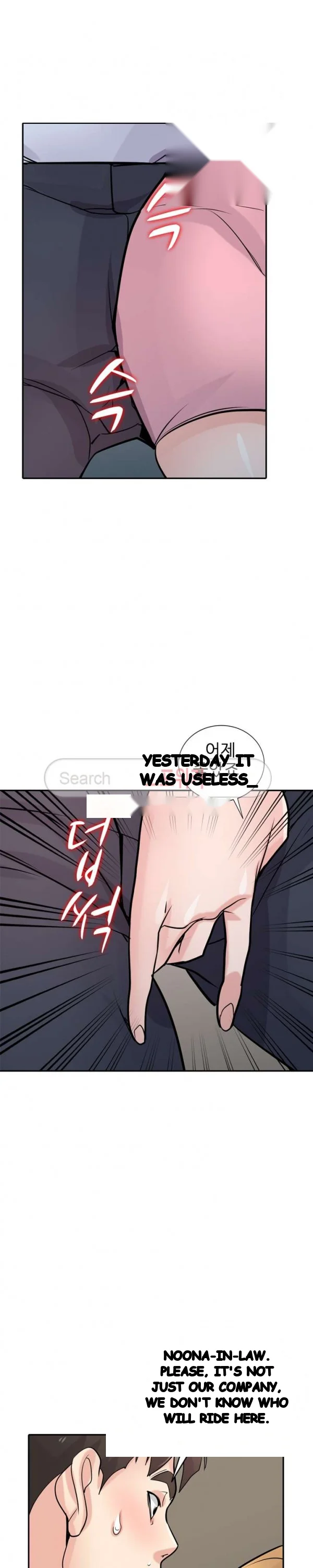 The Mismatch Manhwa Facon Chapter 50 - Page 19