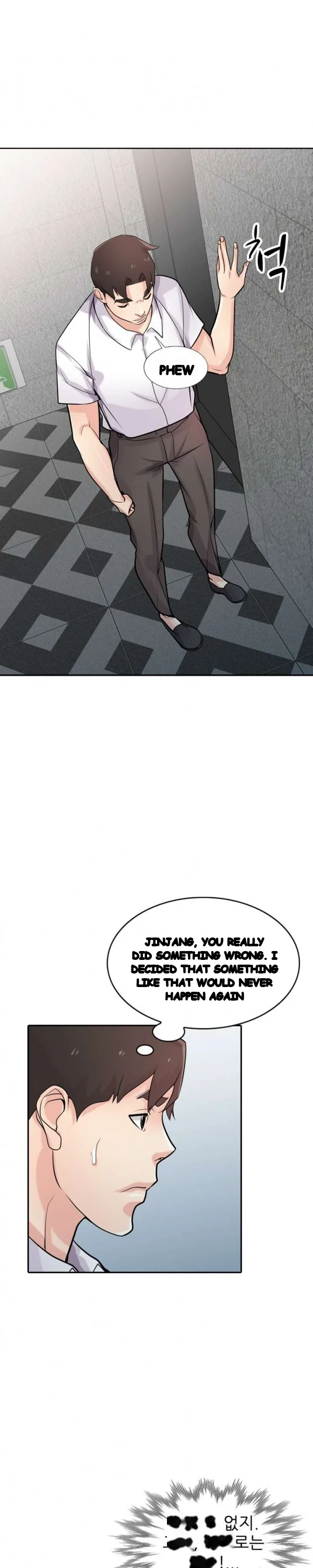 The Mismatch Manhwa Facon Chapter 50 - Page 9
