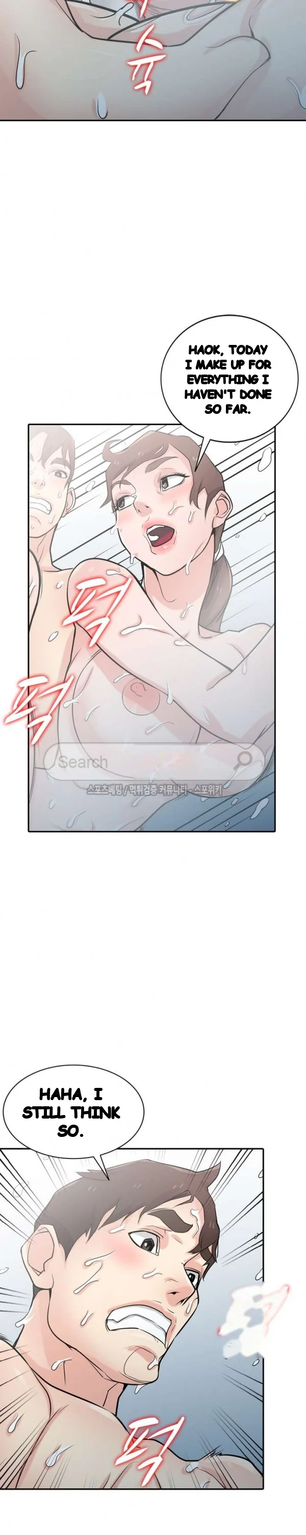 The Mismatch Manhwa Facon Chapter 51 - Page 23