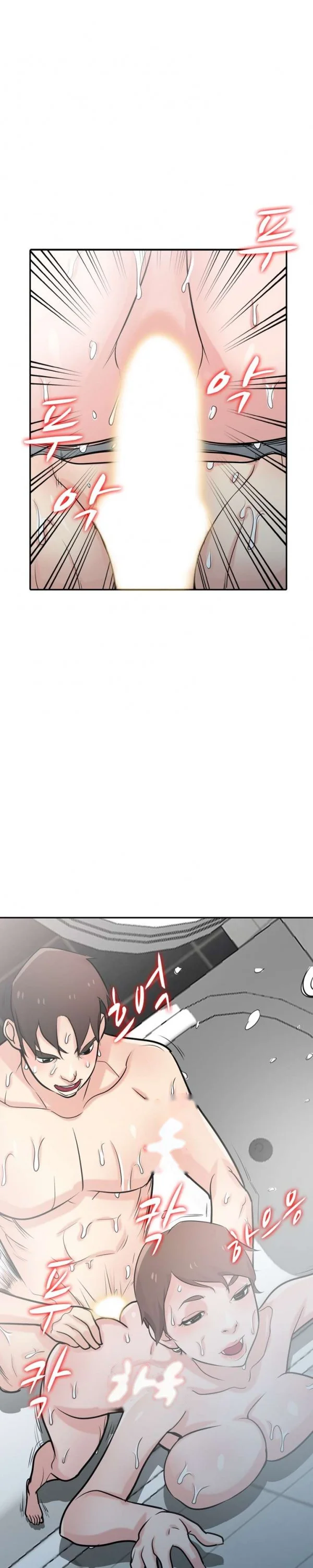 The Mismatch Manhwa Facon Chapter 51 - Page 24