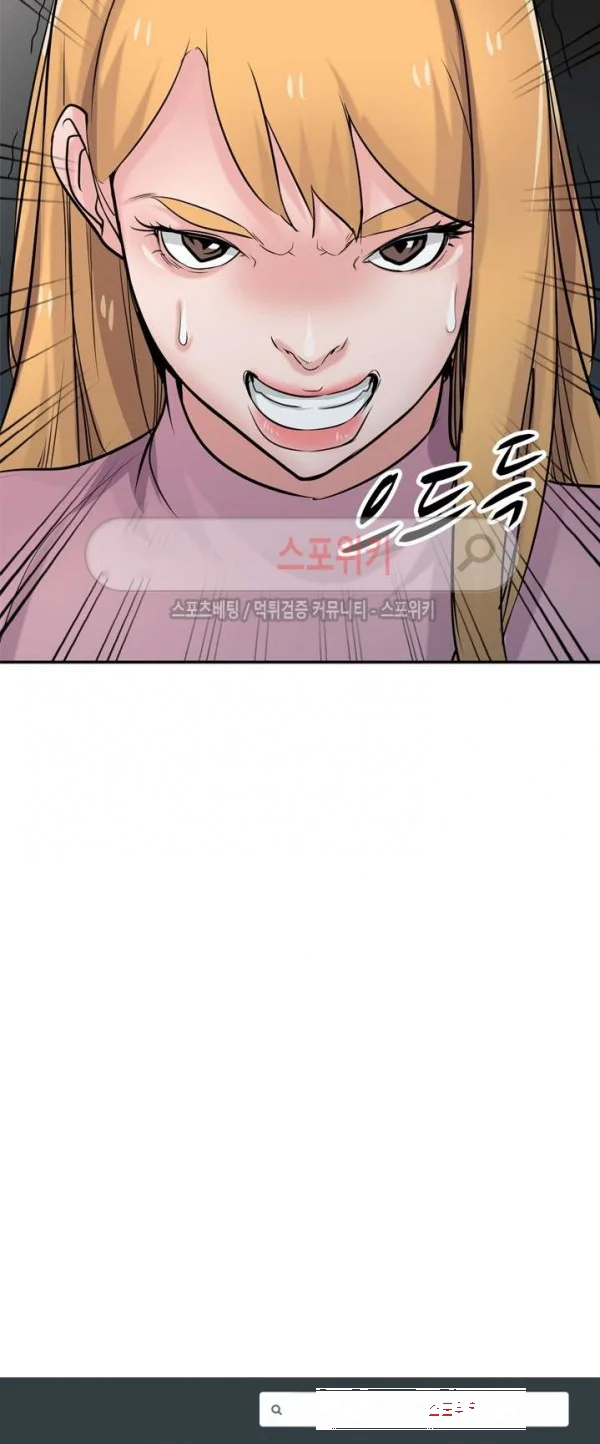 The Mismatch Manhwa Facon Chapter 51 - Page 31