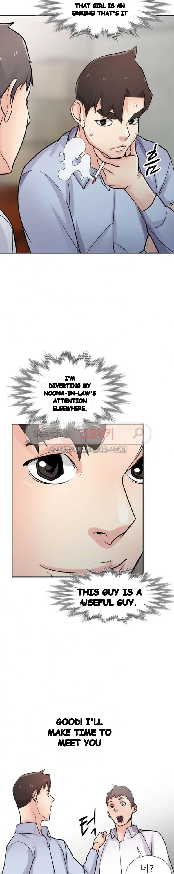 The Mismatch Manhwa Facon Chapter 51 - Page 8