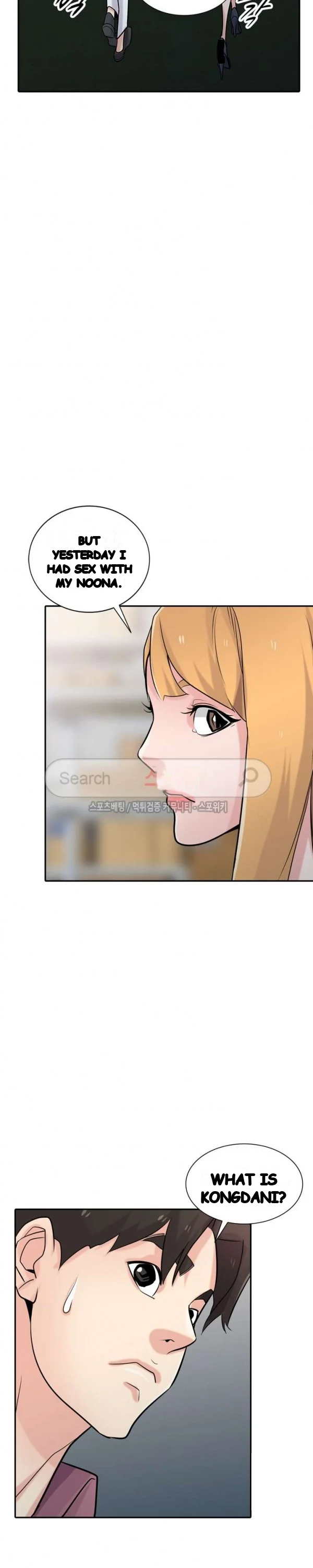The Mismatch Manhwa Facon Chapter 52 - Page 12