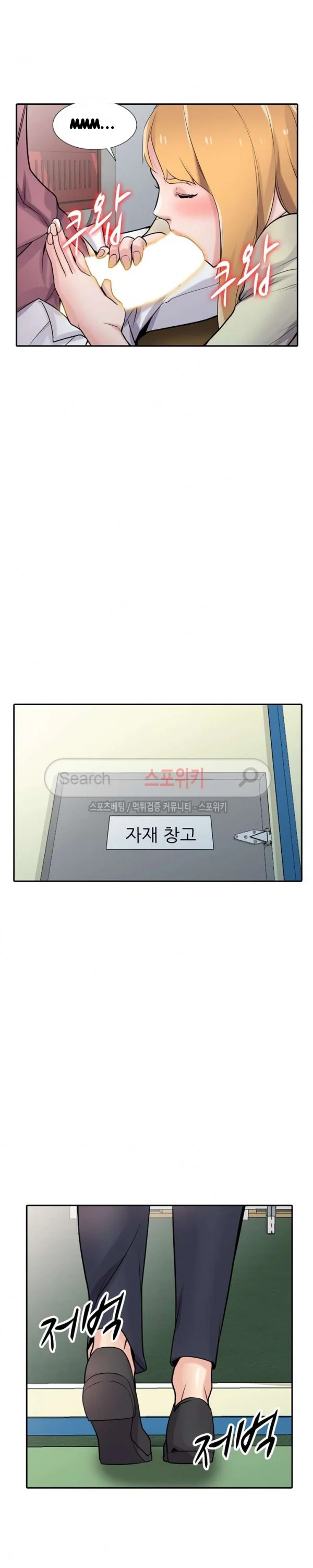 The Mismatch Manhwa Facon Chapter 52 - Page 24