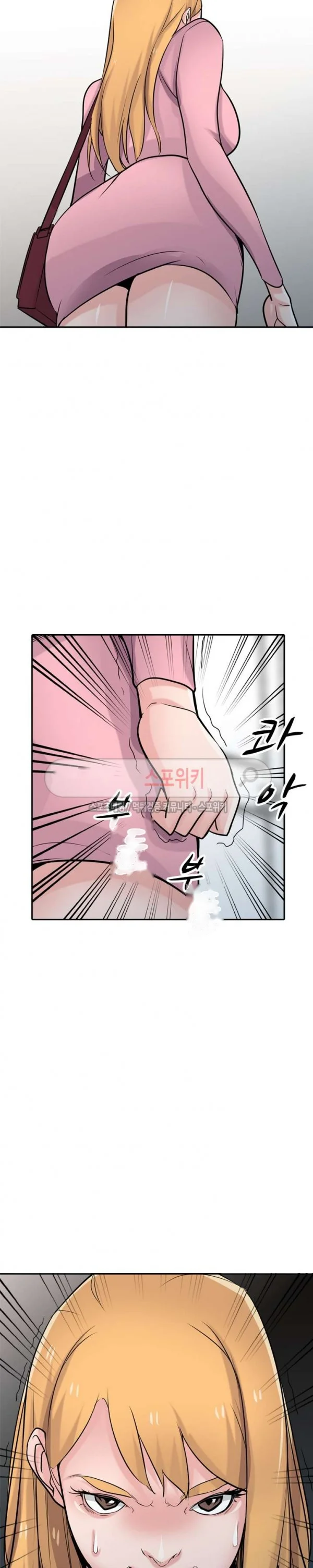 The Mismatch Manhwa Facon Chapter 52 - Page 3