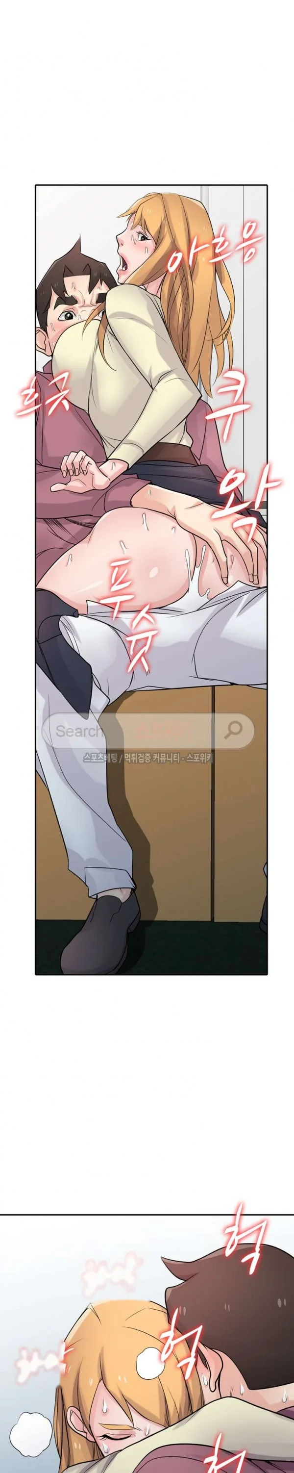 The Mismatch Manhwa Facon Chapter 53 - Page 15