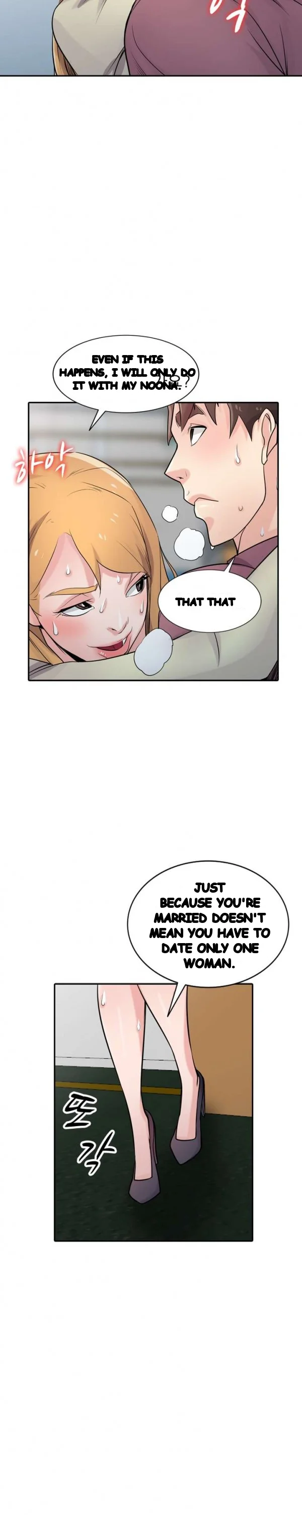 The Mismatch Manhwa Facon Chapter 53 - Page 16