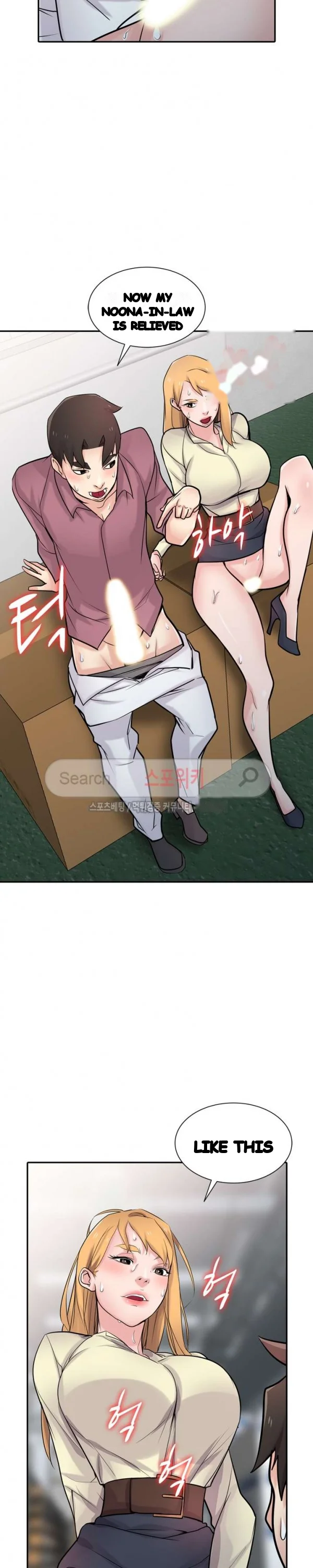 The Mismatch Manhwa Facon Chapter 53 - Page 6