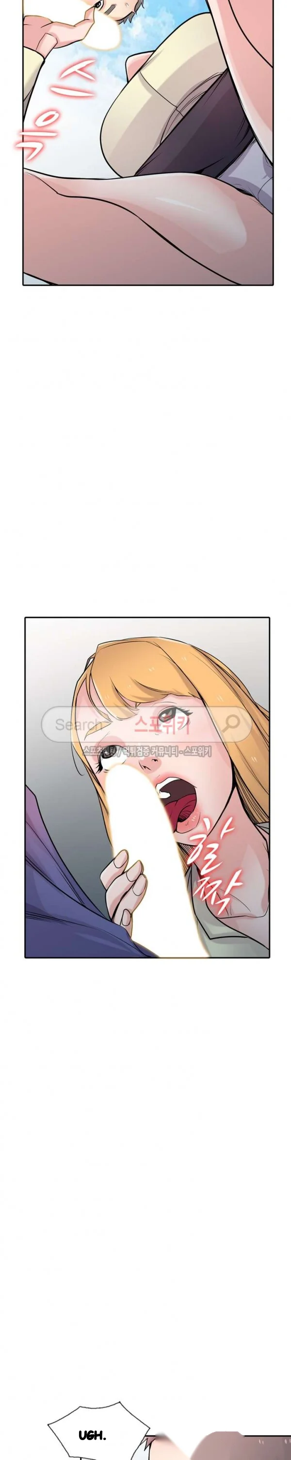 The Mismatch Manhwa Facon Chapter 54 - Page 11