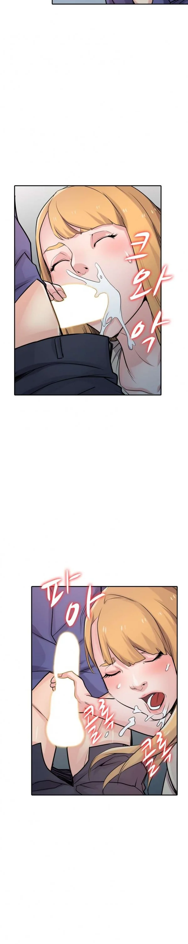 The Mismatch Manhwa Facon Chapter 54 - Page 15