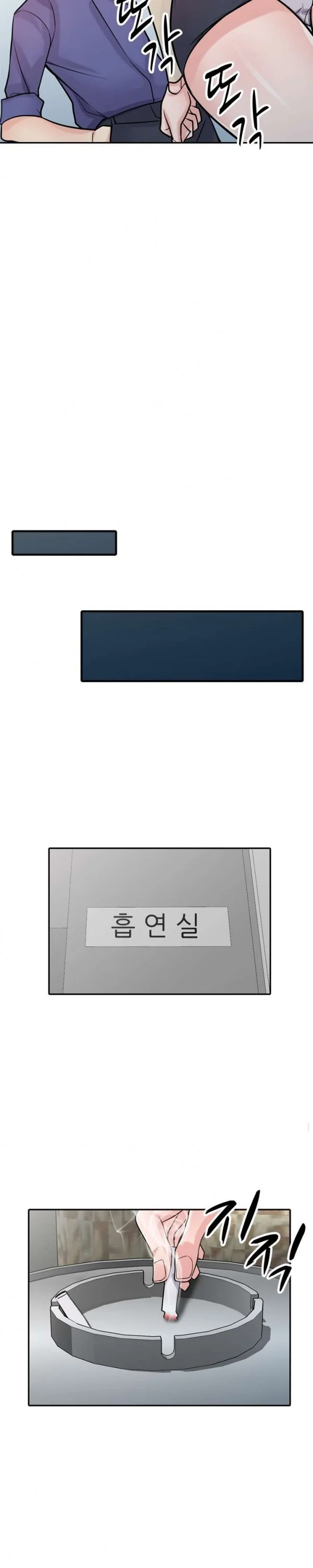 The Mismatch Manhwa Facon Chapter 54 - Page 19