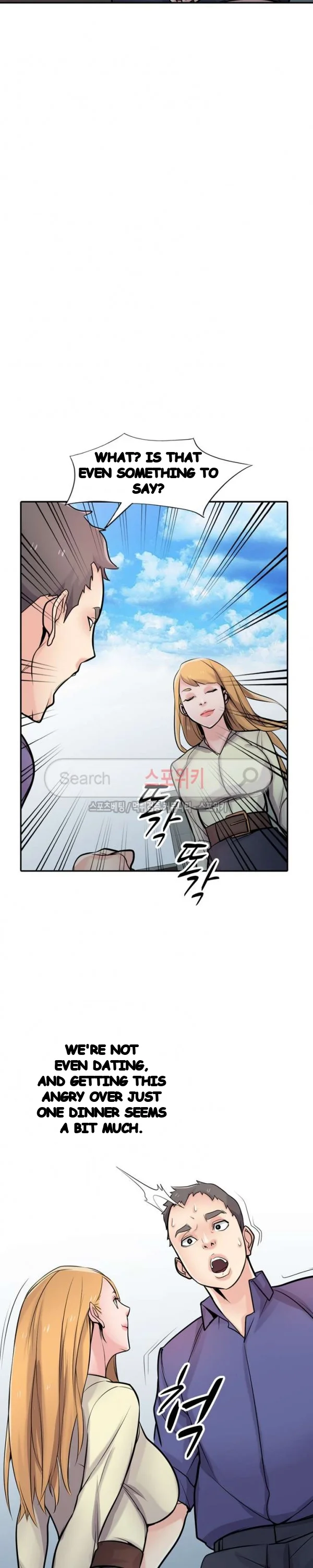 The Mismatch Manhwa Facon Chapter 54 - Page 7