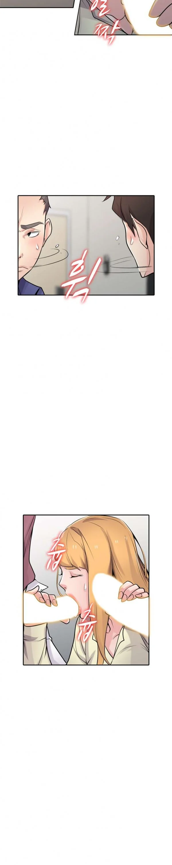 The Mismatch Manhwa Facon Chapter 55 - Page 10