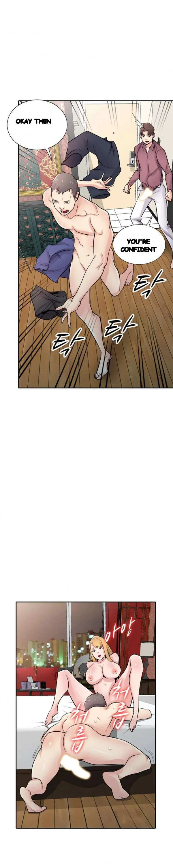 The Mismatch Manhwa Facon Chapter 55 - Page 15