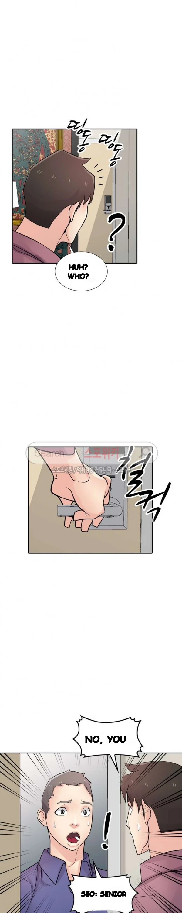 The Mismatch Manhwa Facon Chapter 55 - Page 2