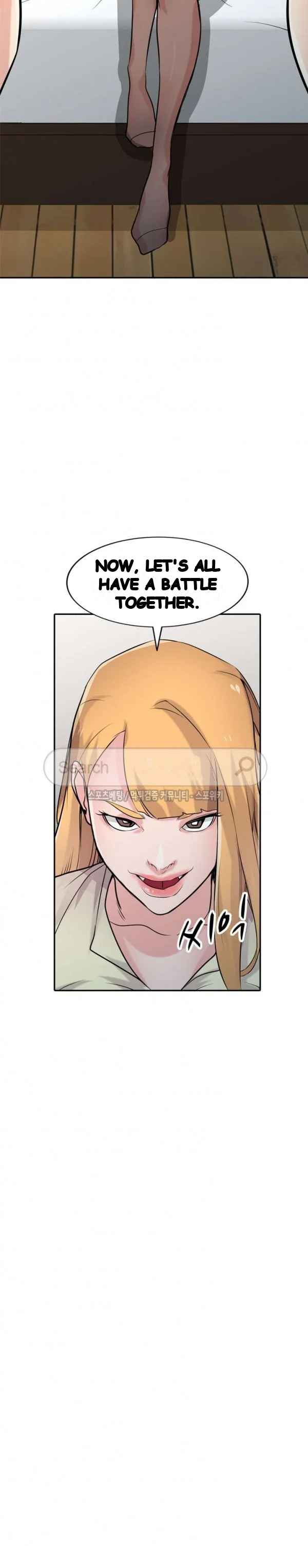 The Mismatch Manhwa Facon Chapter 55 - Page 4