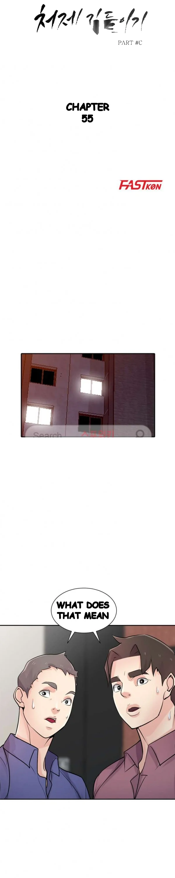 The Mismatch Manhwa Facon Chapter 55 - Page 5