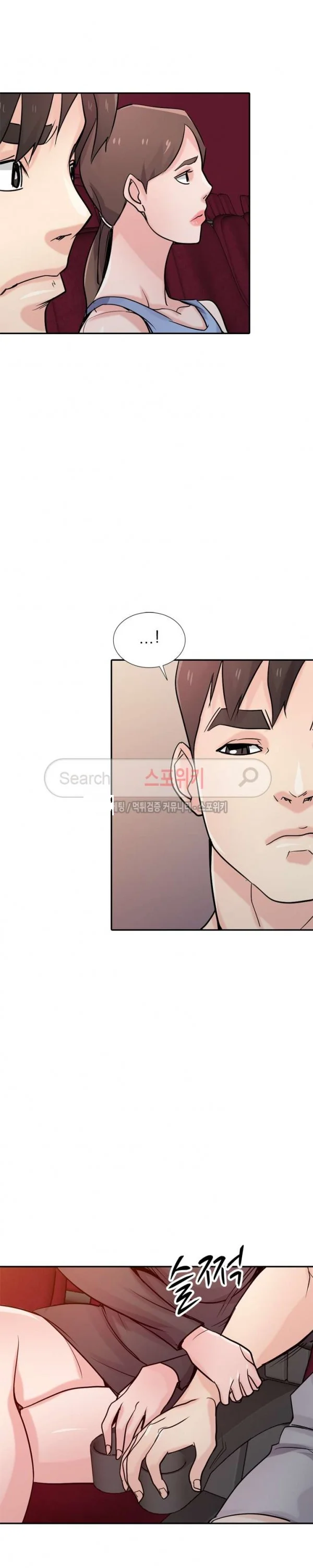 The Mismatch Manhwa Facon Chapter 56 - Page 14
