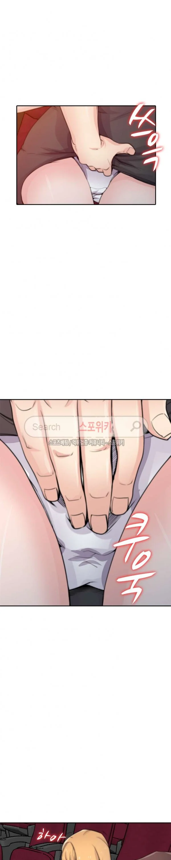 The Mismatch Manhwa Facon Chapter 56 - Page 16