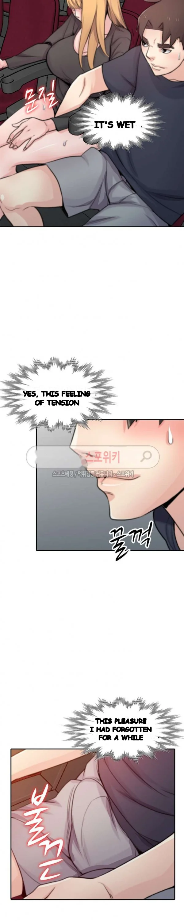 The Mismatch Manhwa Facon Chapter 56 - Page 17