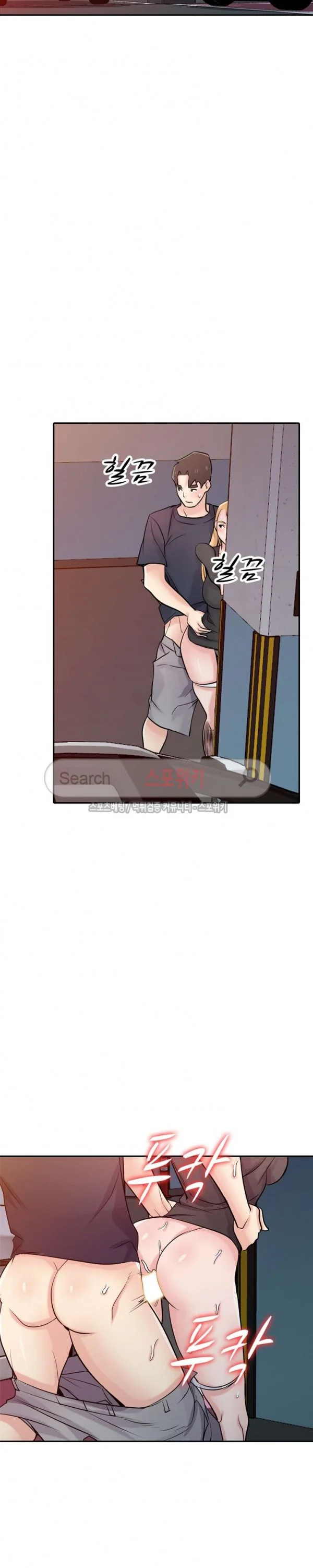 The Mismatch Manhwa Facon Chapter 56 - Page 22