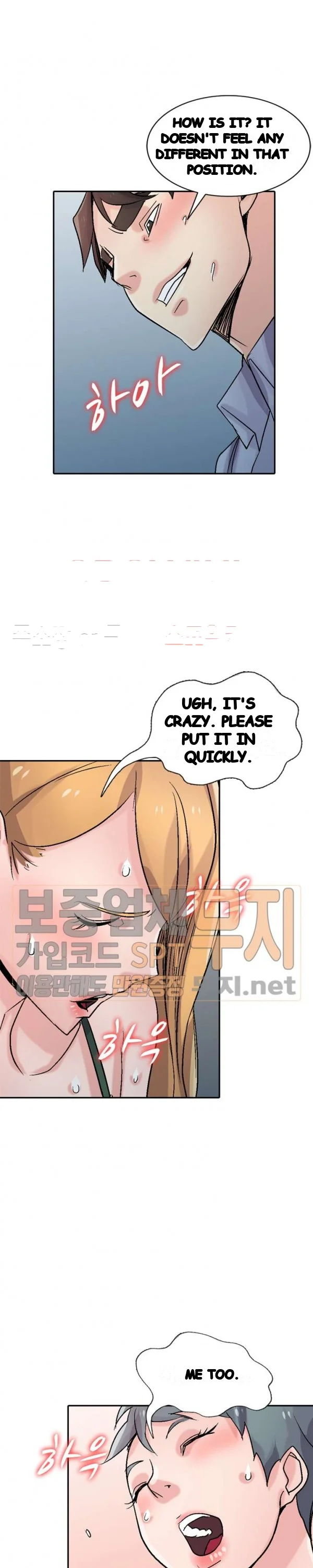 The Mismatch Manhwa Facon Chapter 59 - Page 12