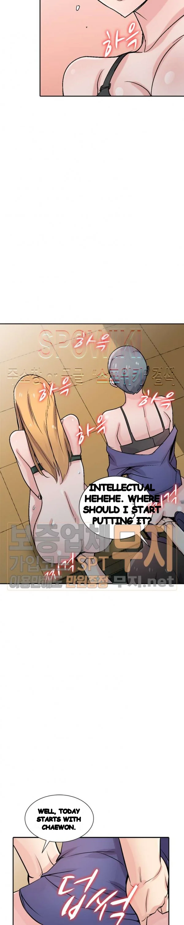 The Mismatch Manhwa Facon Chapter 59 - Page 13