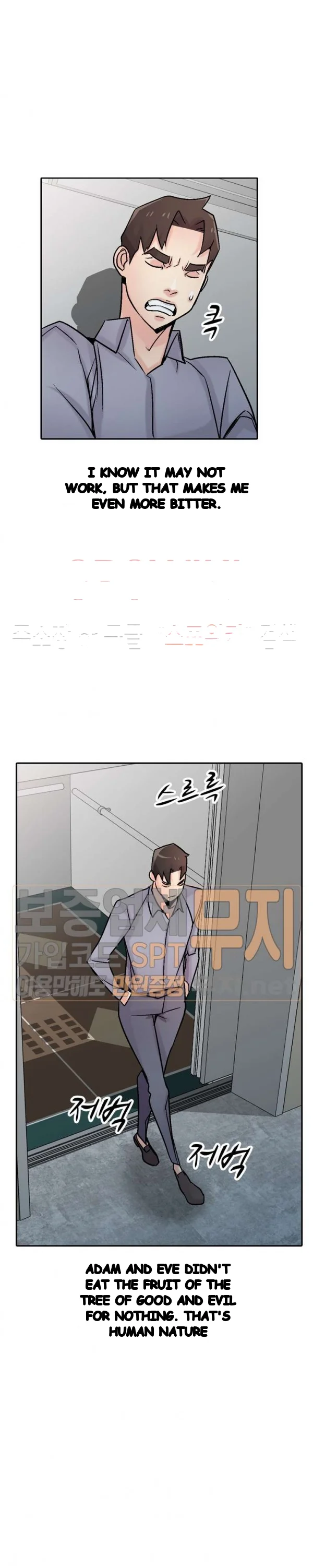 The Mismatch Manhwa Facon Chapter 59 - Page 2