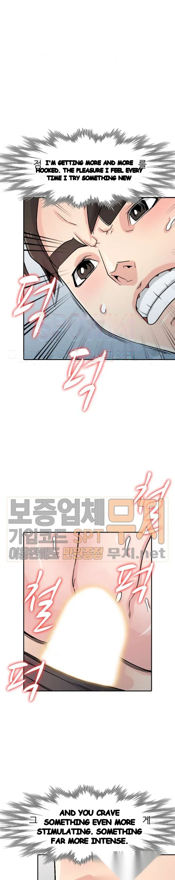 The Mismatch Manhwa Facon Chapter 59 - Page 23