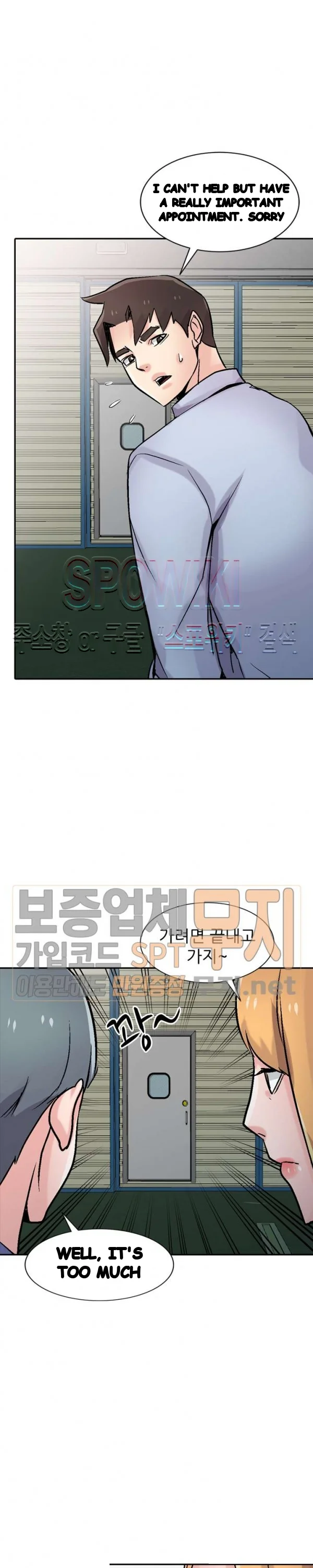 The Mismatch Manhwa Facon Chapter 59 - Page 26
