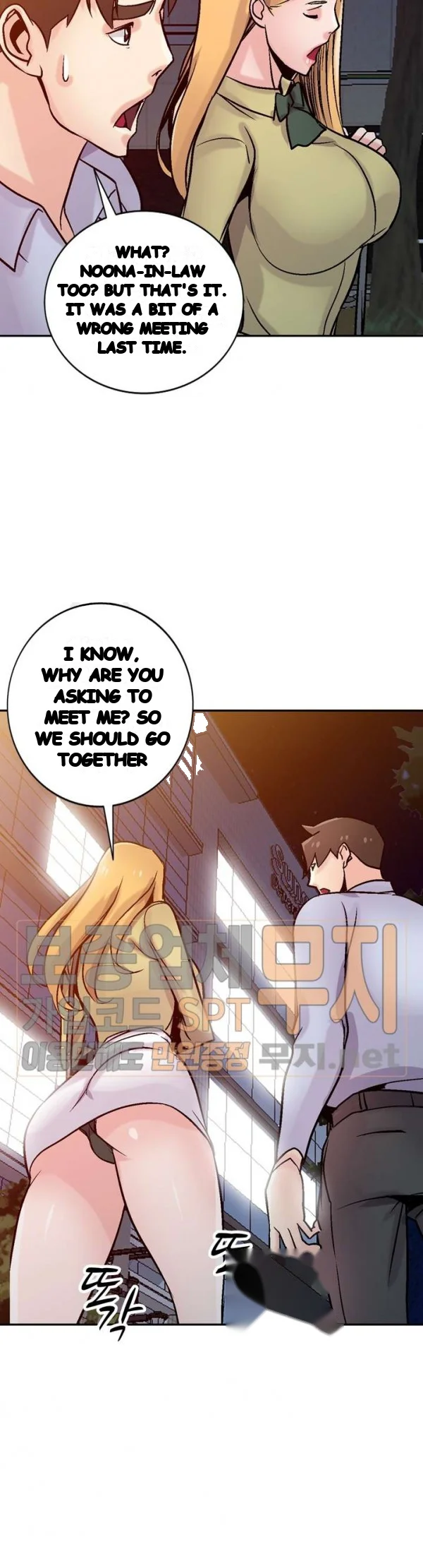 The Mismatch Manhwa Facon Chapter 59 - Page 29