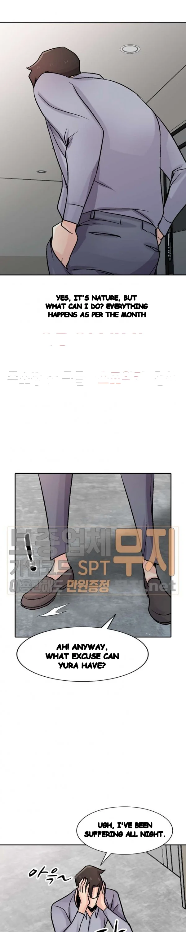 The Mismatch Manhwa Facon Chapter 59 - Page 3