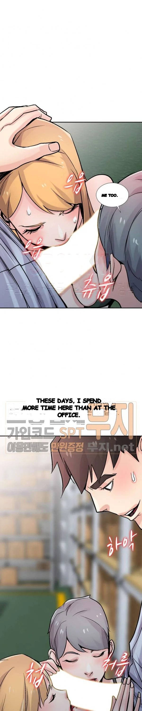The Mismatch Manhwa Facon Chapter 59 - Page 6