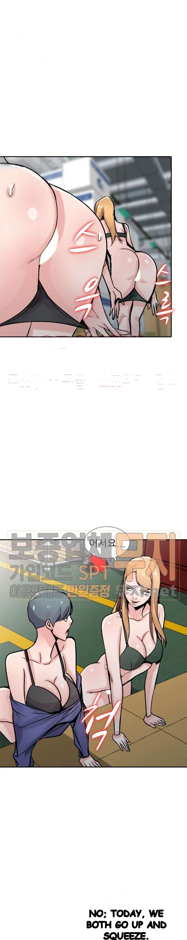 The Mismatch Manhwa Facon Chapter 59 - Page 8