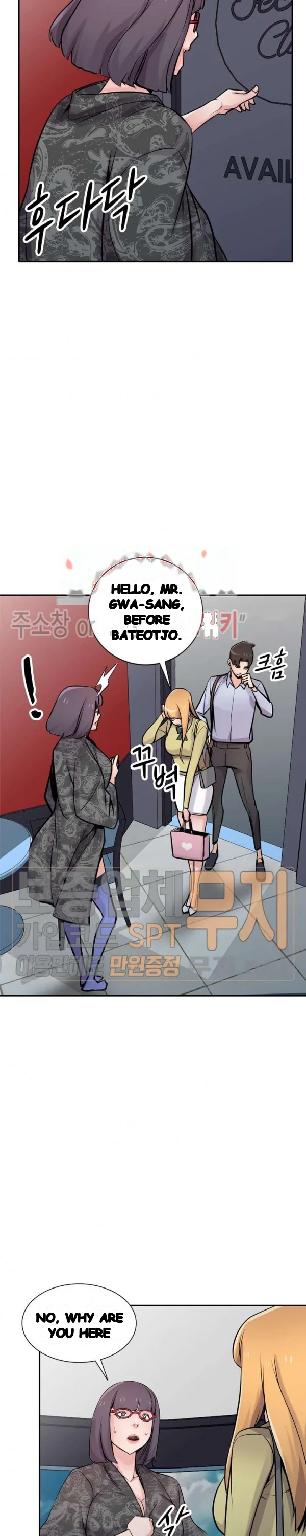 The Mismatch Manhwa Facon Chapter 60 - Page 10