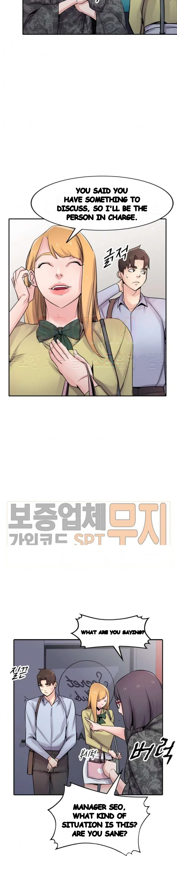 The Mismatch Manhwa Facon Chapter 60 - Page 11