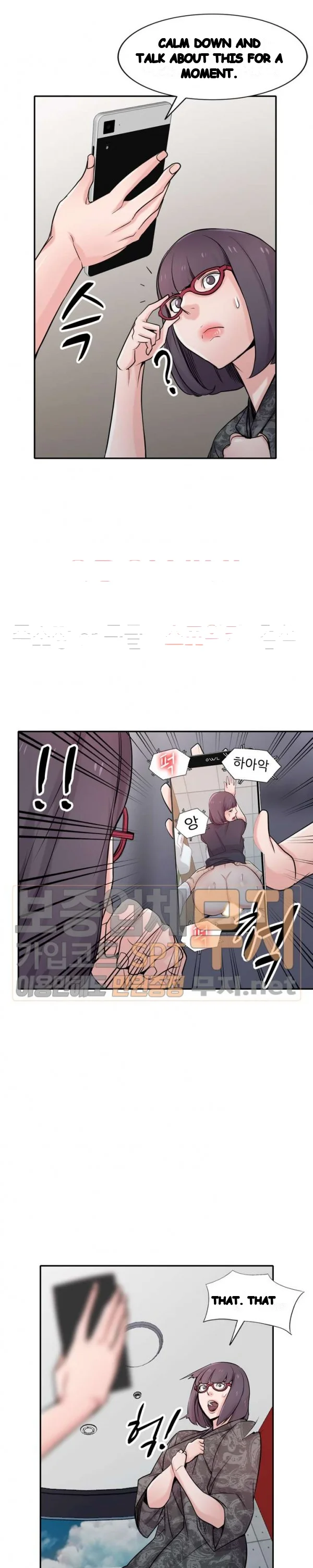 The Mismatch Manhwa Facon Chapter 60 - Page 12