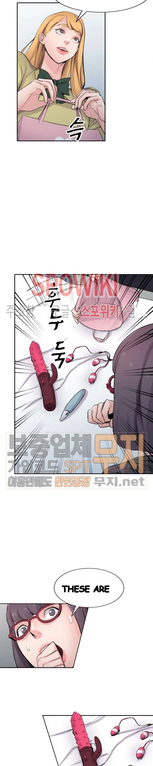 The Mismatch Manhwa Facon Chapter 60 - Page 14