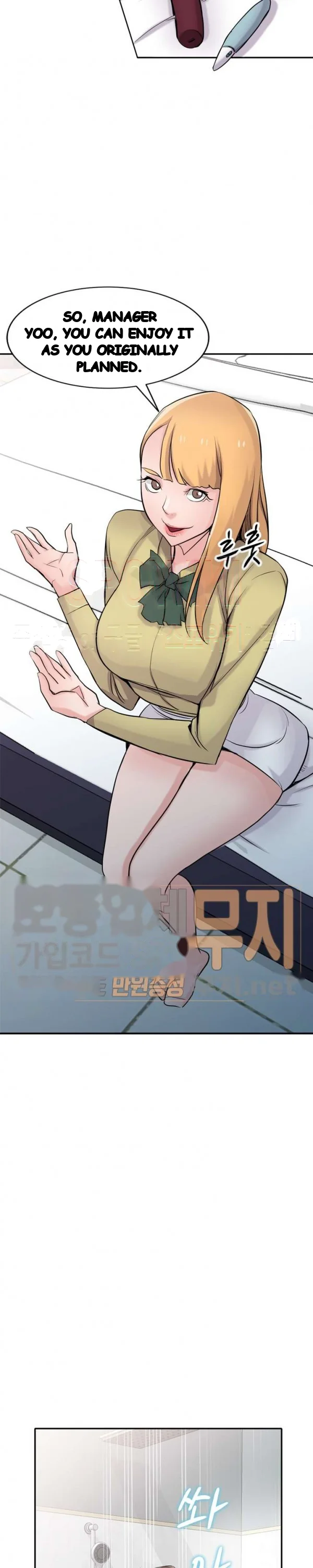 The Mismatch Manhwa Facon Chapter 60 - Page 15