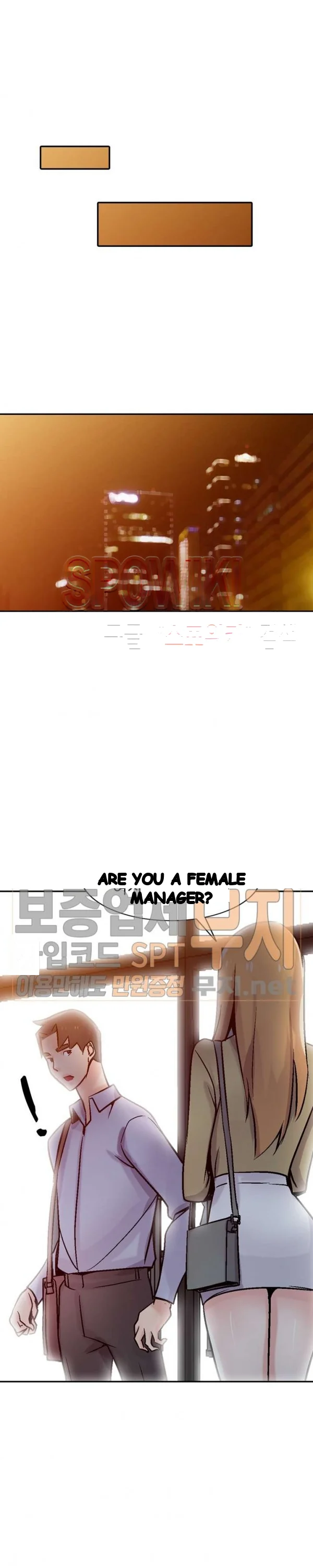The Mismatch Manhwa Facon Chapter 60 - Page 2