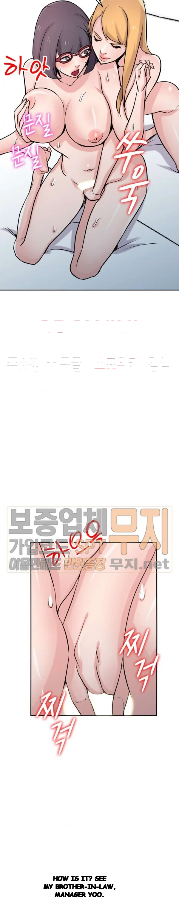 The Mismatch Manhwa Facon Chapter 60 - Page 20