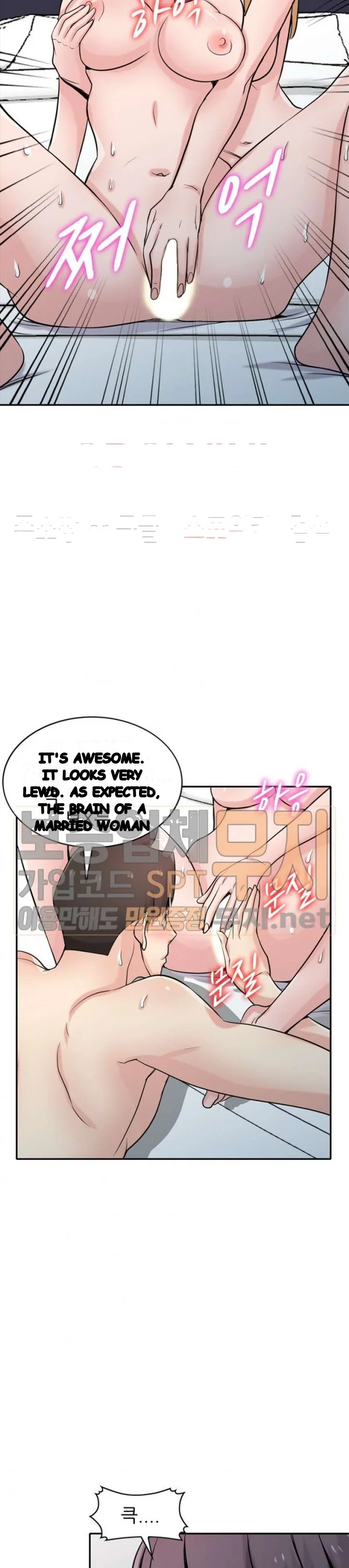 The Mismatch Manhwa Facon Chapter 60 - Page 21