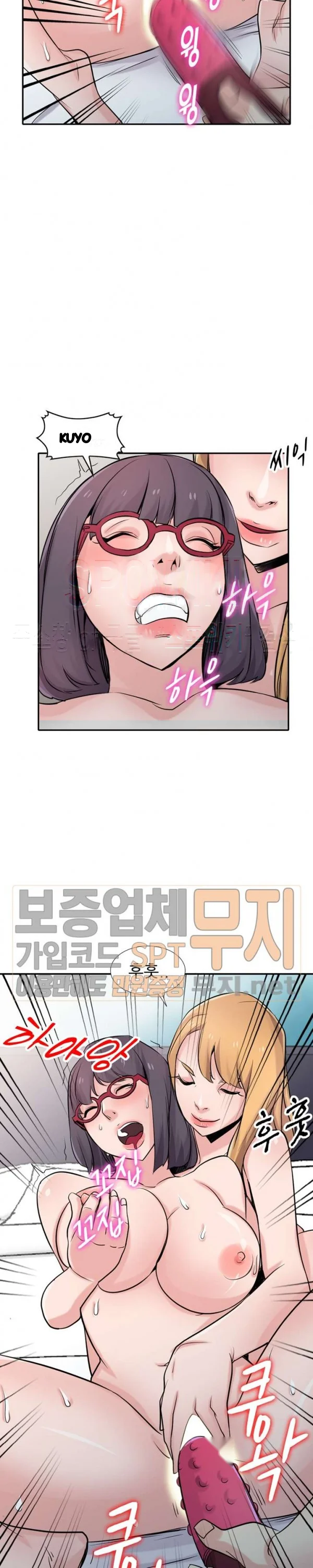 The Mismatch Manhwa Facon Chapter 60 - Page 24