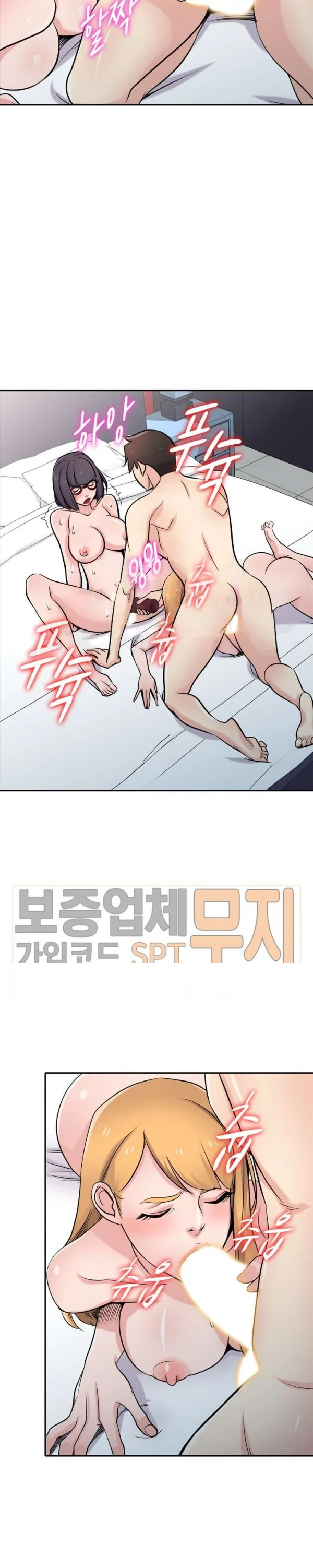 The Mismatch Manhwa Facon Chapter 60 - Page 28