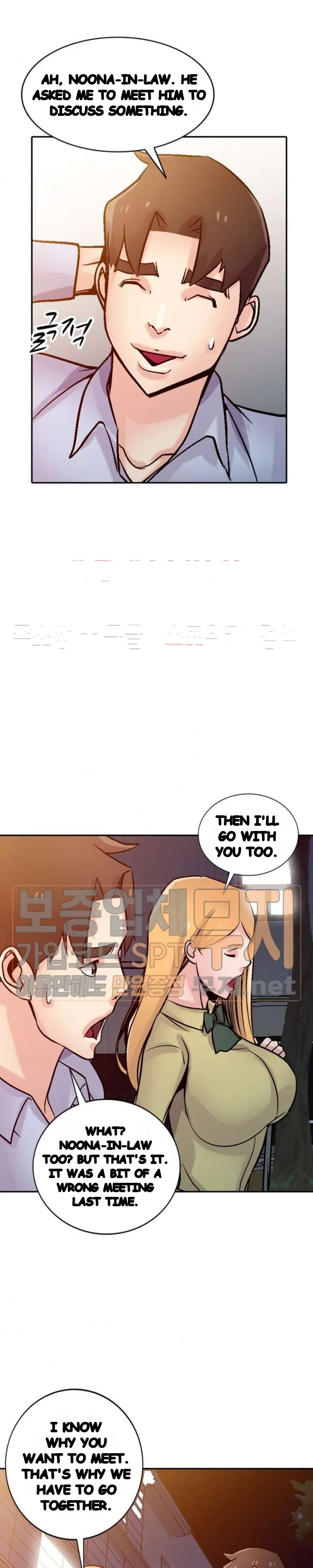 The Mismatch Manhwa Facon Chapter 60 - Page 3