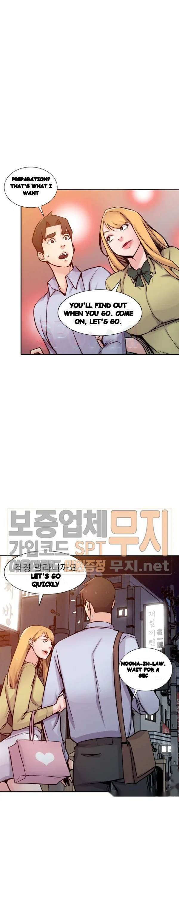 The Mismatch Manhwa Facon Chapter 60 - Page 6
