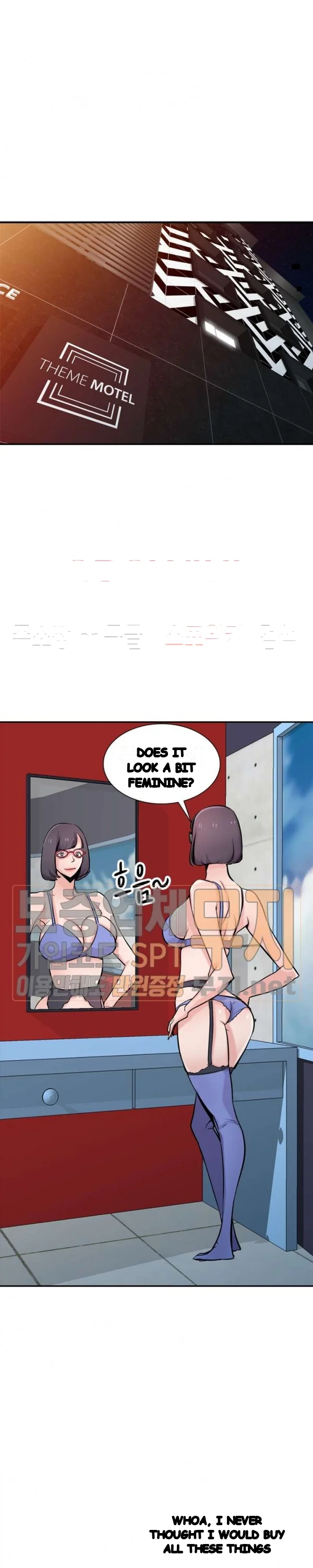 The Mismatch Manhwa Facon Chapter 60 - Page 7