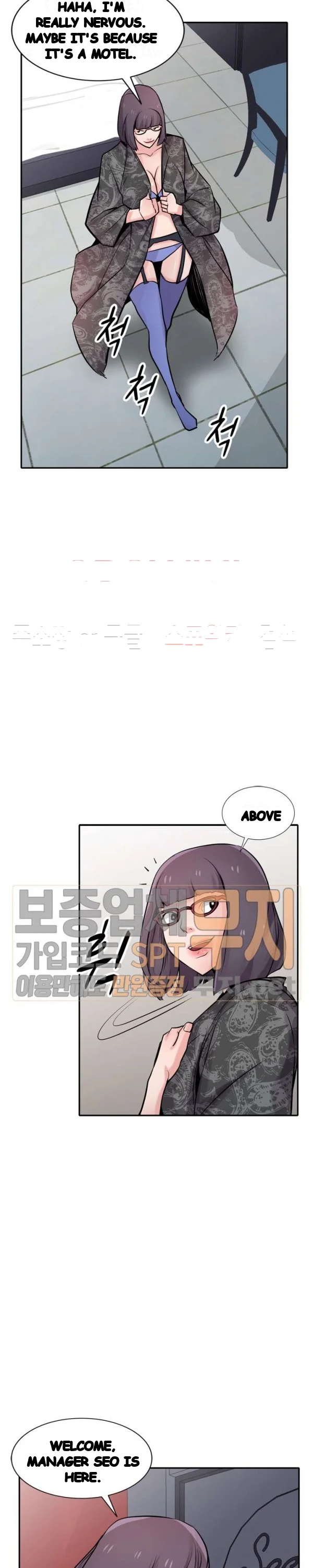 The Mismatch Manhwa Facon Chapter 60 - Page 9