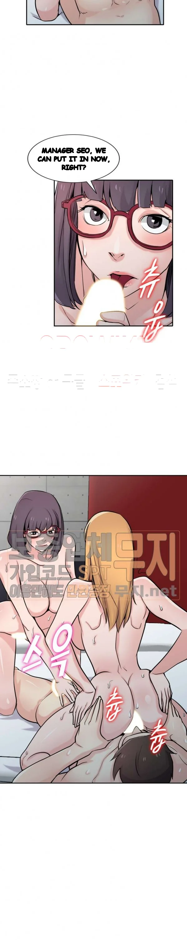 The Mismatch Manhwa Facon Chapter 61 - Page 12