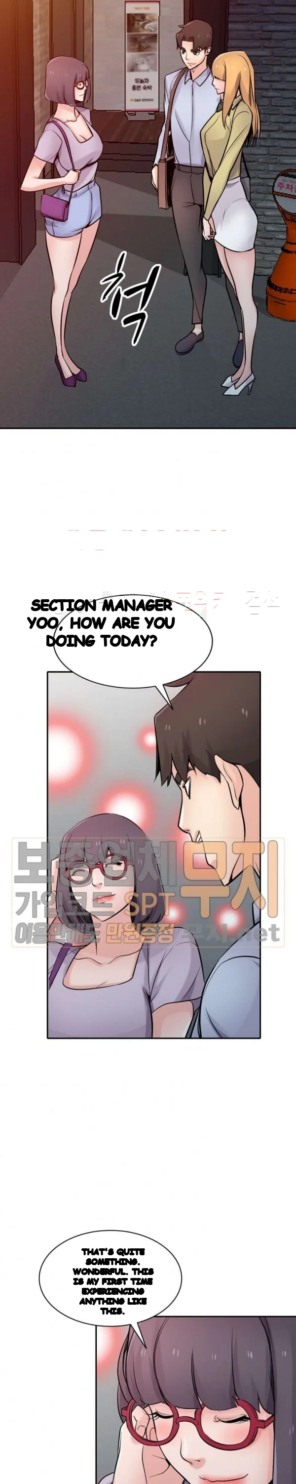 The Mismatch Manhwa Facon Chapter 61 - Page 16